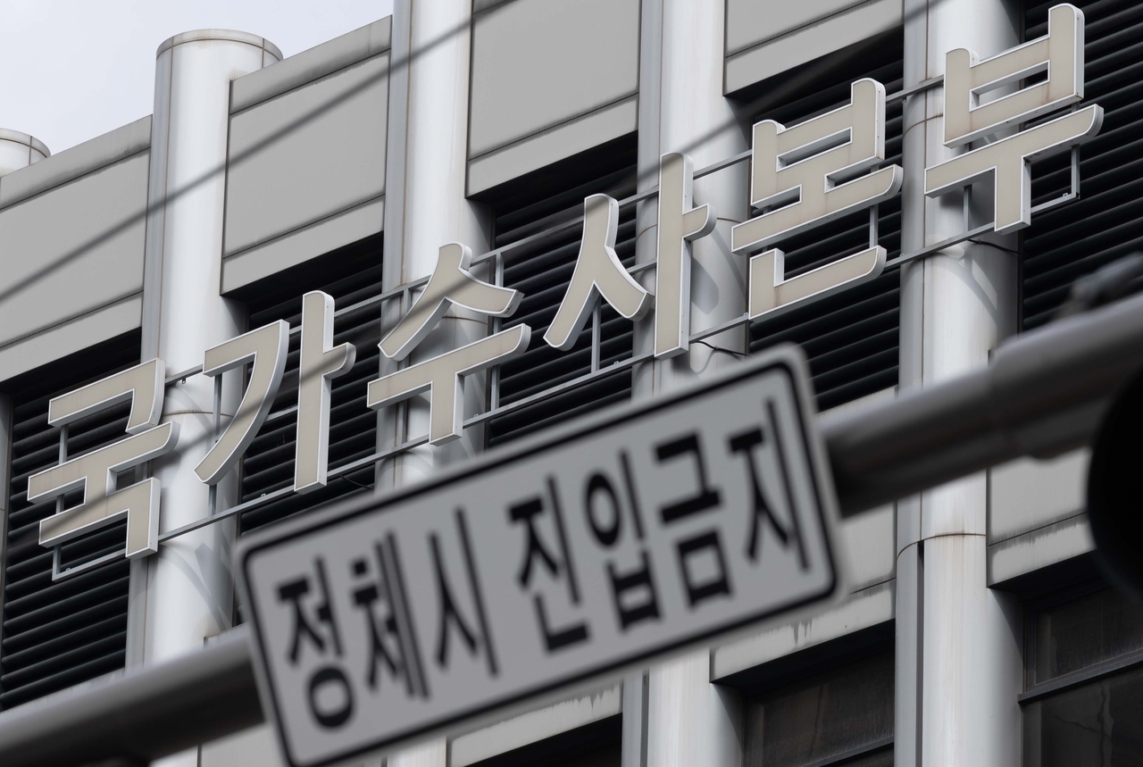 서울 서대문구 경찰철 국가수사본부의 모습. 윤창빈 기자