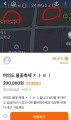 “명당 자리 20만원에 팝니다” 세계불꽃축제 선점 얌체족 막을 방법 없다 [서울N]