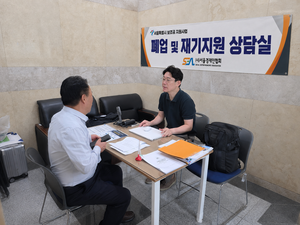 서울경제인협회, AI로 소상공인 ‘성장·재기’ 지원