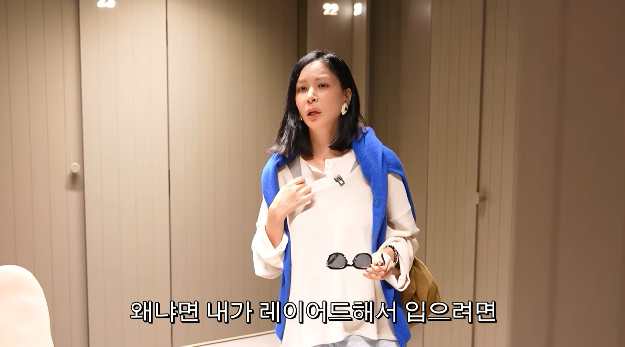 고소영 유튜브 캡처