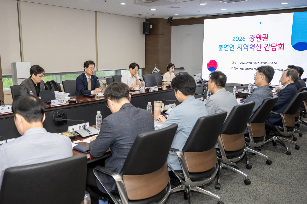 김영식 NST 이사장이 강원권 출연연 지역혁신 간담회에서 발언하고 있다.[NST 제공]