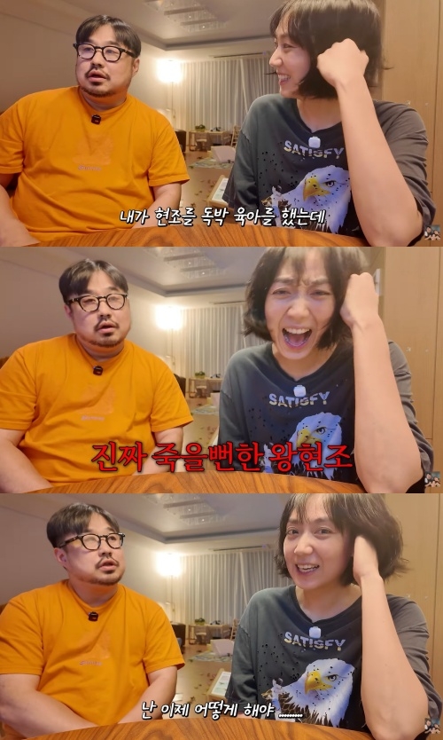 ‘기유TV’ 유튜브 캡처