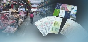 지역사랑상품권 발행 지원에 1.45조원…행안부 내년 예산, 올해 대비 10.1%↑[2027 예산안]