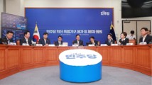 ‘與 불금민생단’ 본격 가동…“매주 금요일, 모든 의원·지역위원장 국민속으로”