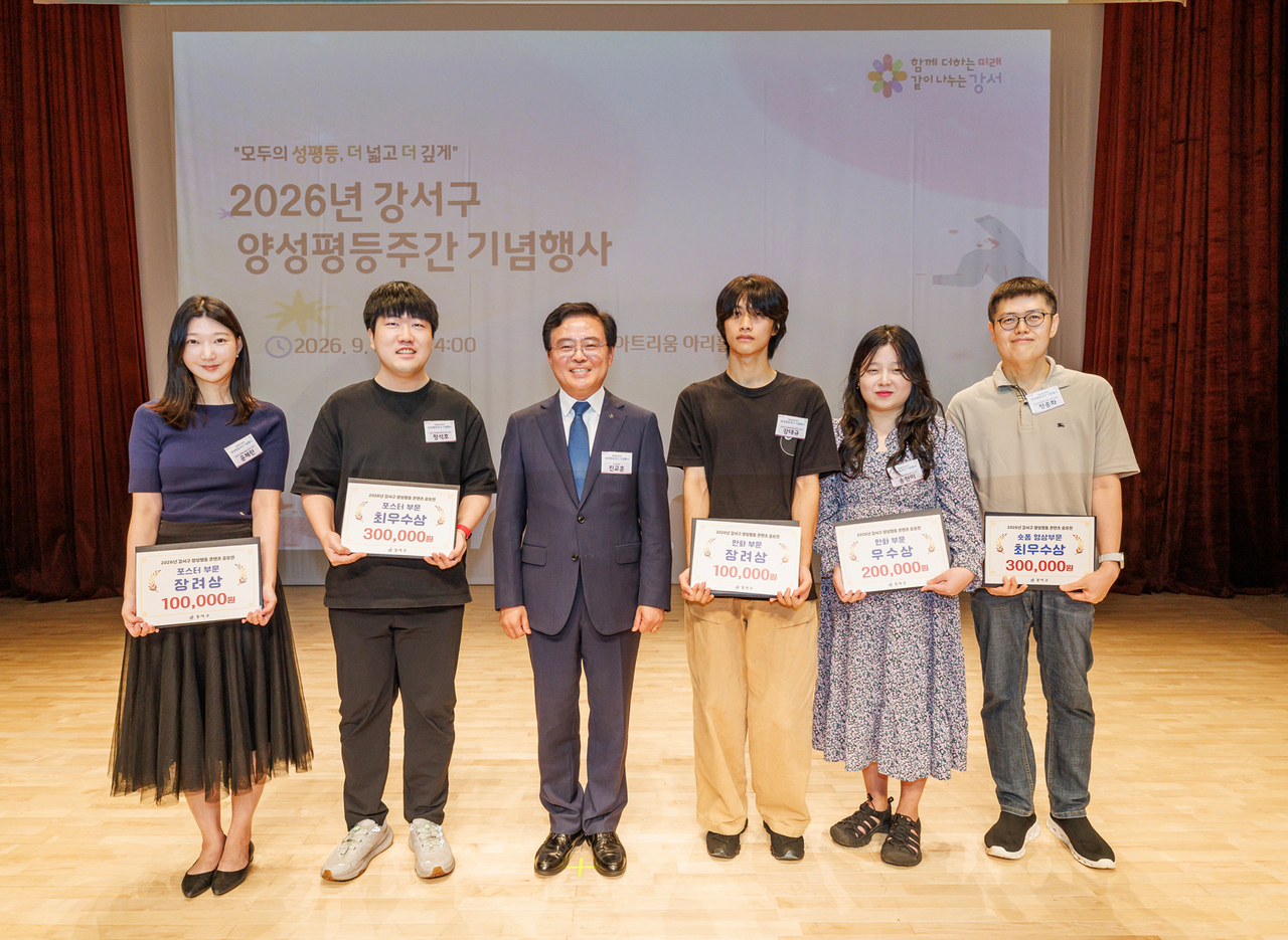 양성평등 공로자 표창