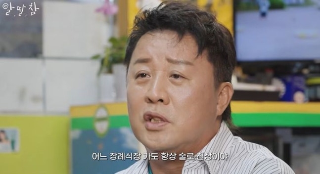 코미디언 정준하. [유튜브·뉴시스]