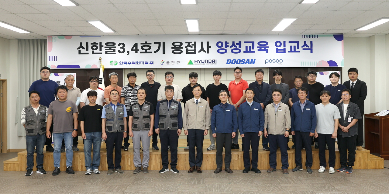 [한울본부 제공]