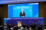 신현송 한은 총재 “AI 호황을 인구대응 기회로”