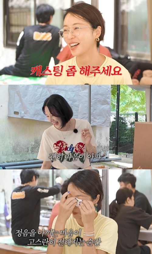 황정음 유튜브 캡처