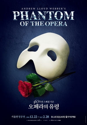 'Phantom of the Opera' returns to Seoul for 40th anniversary