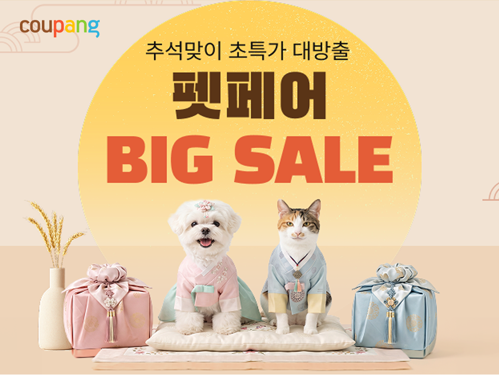 [Provided by Coupang Inc]