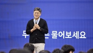 “AI 시대, 통찰력·공감능력 갖춘 주도적 인재 필요”