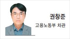 [헤럴드비즈] 대전환 시대, 지속가능 노동을 위한 사회 혁신 절실
