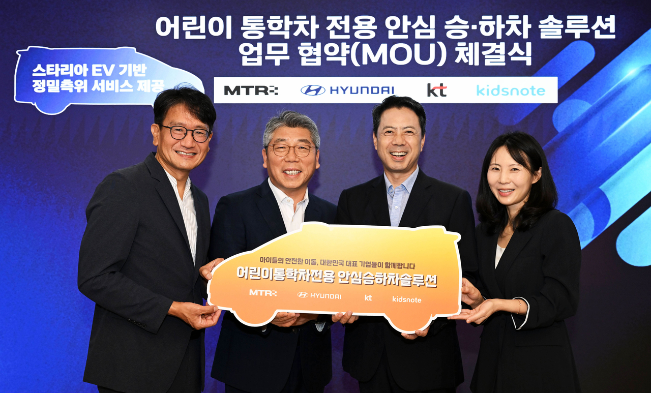 MTR CEO Cheon Seong-jae (from left), Hyundai Motor Domestic Sales Division Head Senior Managing Director Yeom Jae-seop, KT Corp Enterprise Business Head Senior Managing Director Noh Hyeong-rae and Kidsnote Executive Vice President Kang A-reum pose for a photo. [Hyundai Motor]
