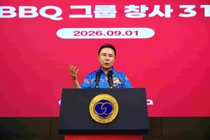 BBQ chief bets on AI for global expansion