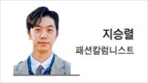 [헤럴드광장] 빨래와 바다