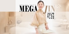 SK스토아, 라이프·리빙 프로그램 ‘메가진’ 론칭