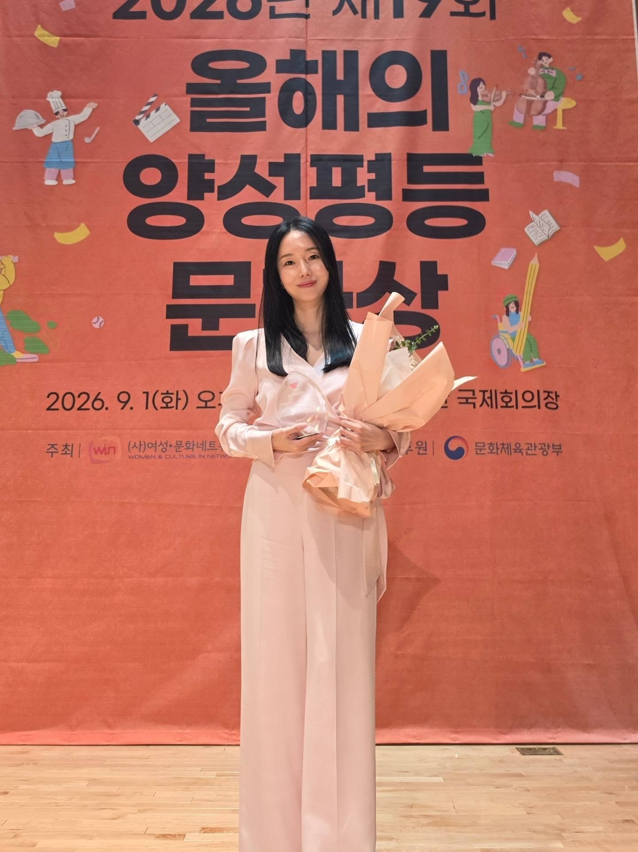 사진=이정현 채널