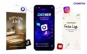크리에이터를 새 동력으로…CJ온스타일, 매칭 플랫폼 ‘온트너’ 시동