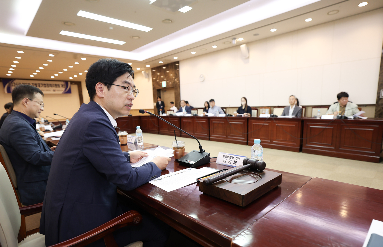 김민재 행정안전부 차관이 지난달 6일 서울 종로구 정부서울청사에서 열린 2026년도 제3차 지방공기업정책위원회에 참석해 안건을 의결하고 있다. [행정안전부 제공]