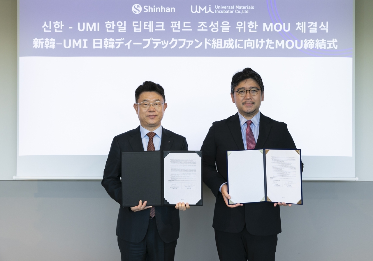 Shinhan Investment teams up with Japan's UMI Ventures for deep tech cross-border fund