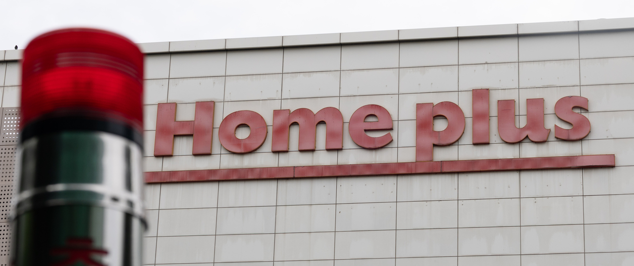 A Homeplus store in Seoul (Yoon Chang-bin/The Korea Herald)