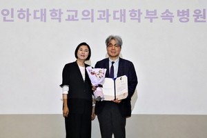 인하대병원, 자살예방·생명존중 공로 표창