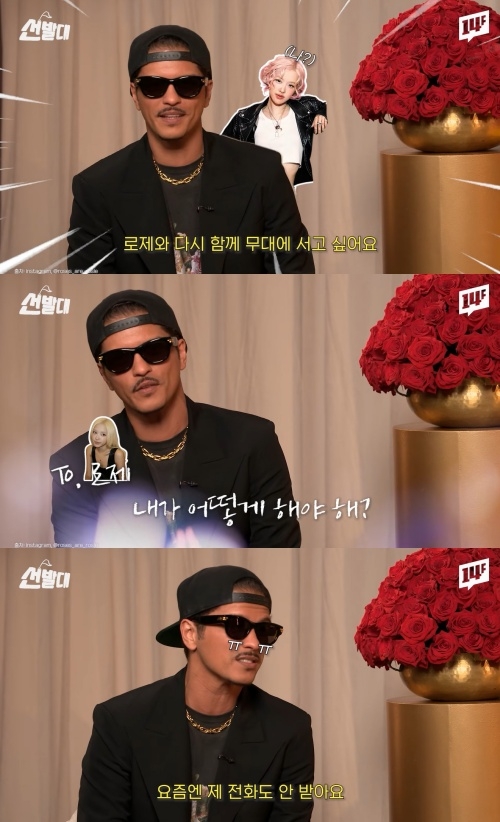 ‘14F 일사에프’ 유튜브 캡처