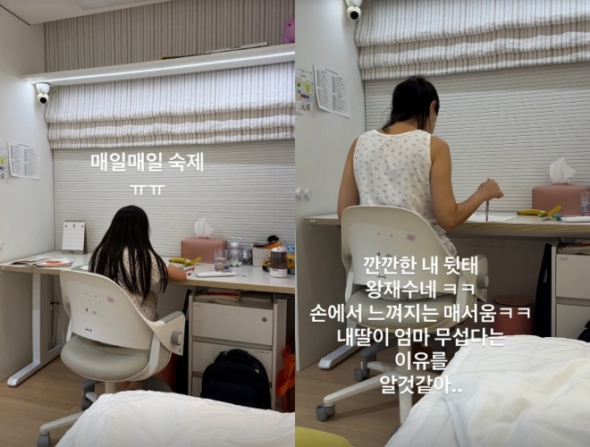 이지혜 채널