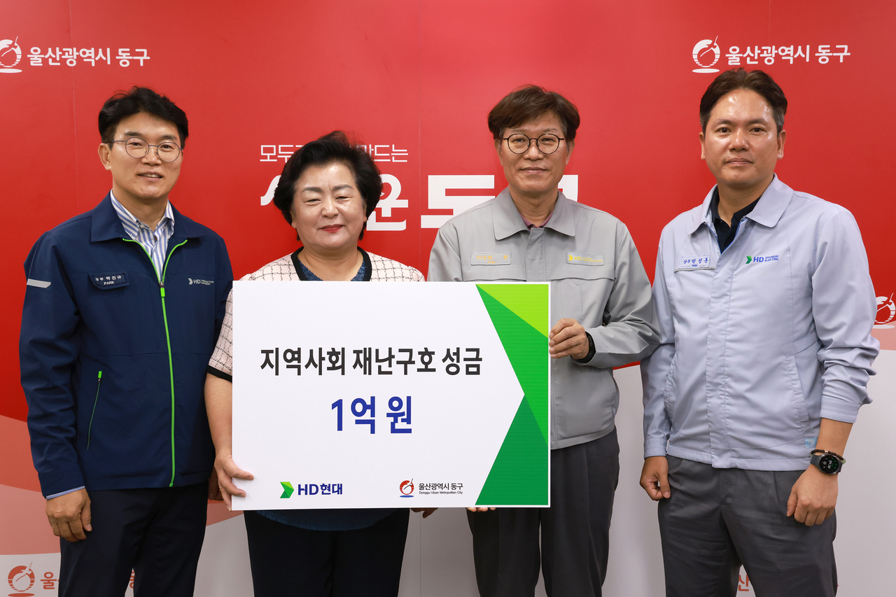 (왼쪽부터) 박진규 HD현대건설기계 상무와 최헌 HD현대중공업 경영지원본부장, 박정훈 HD현대일렉트릭 상무가 2일 울산 동구청을 방문해 재난구호 성금 1억원을 천기옥(왼쪽에서 두 번째) 울산 동구청장에게 전달하고 있다. [울산 동구청 제공]