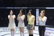 K-팝 끼운 로드FC, 당일 온라인 재생 744만건