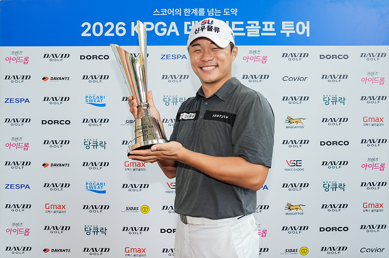 2026 KPGA 데이비드골프 투어 16회 대회 우승자 윤경식