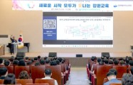 1등만 기억하지 않고, 모두가 빛나는 강원 교육, ‘강삼영 호’ 비전 공유·토론 큰 장 섰다