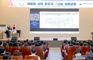 1등만 기억하지 않고, 모두가 빛나는 강원 교육, ‘강삼영 호’ 비전 공유·토론 큰 장 섰다