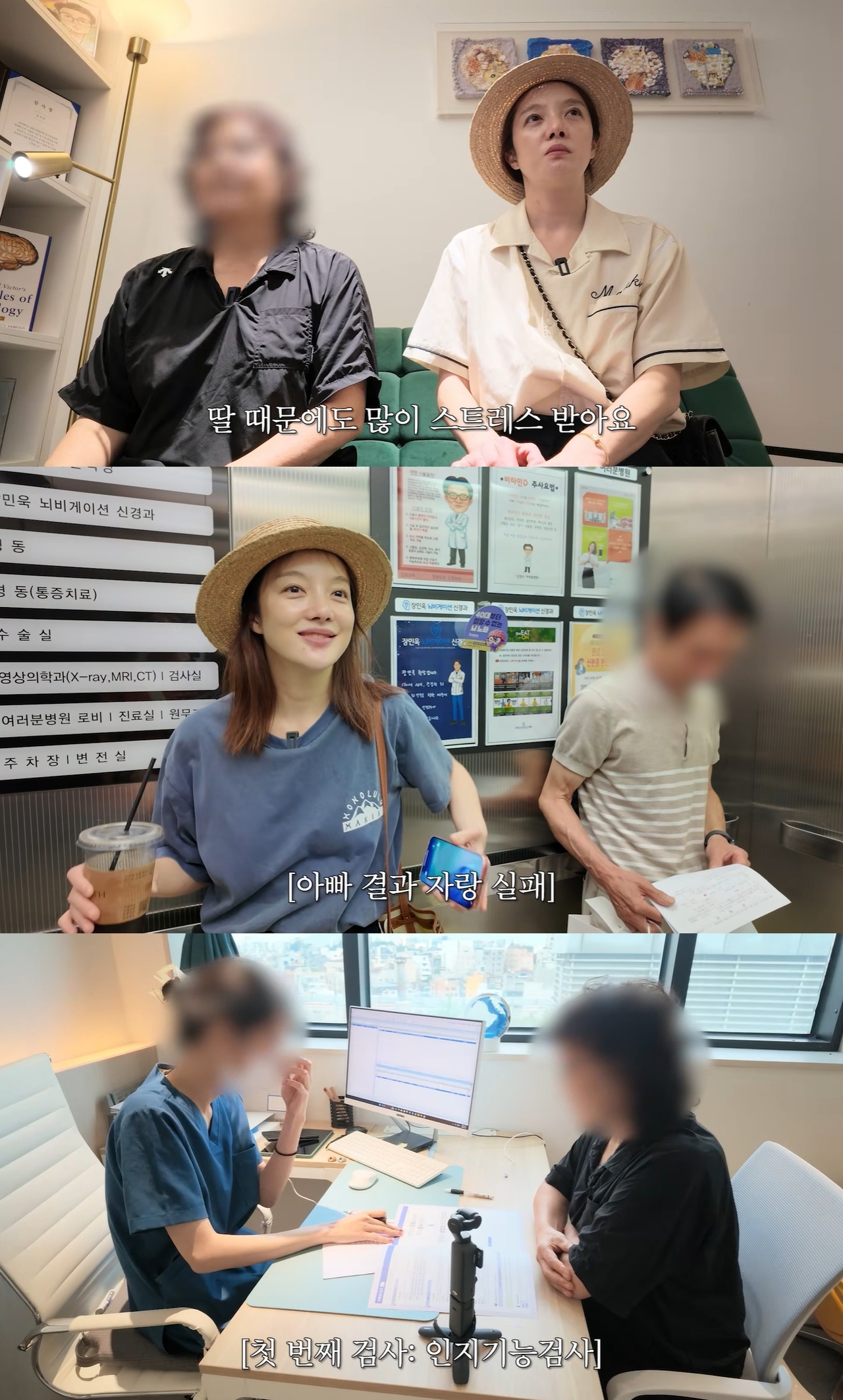 황보라 유튜브 캡처