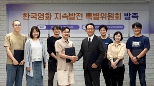 “위기 극복 함께” 영진위, 현장과 함께 ‘한국영화 지속발전 특위’ 발족