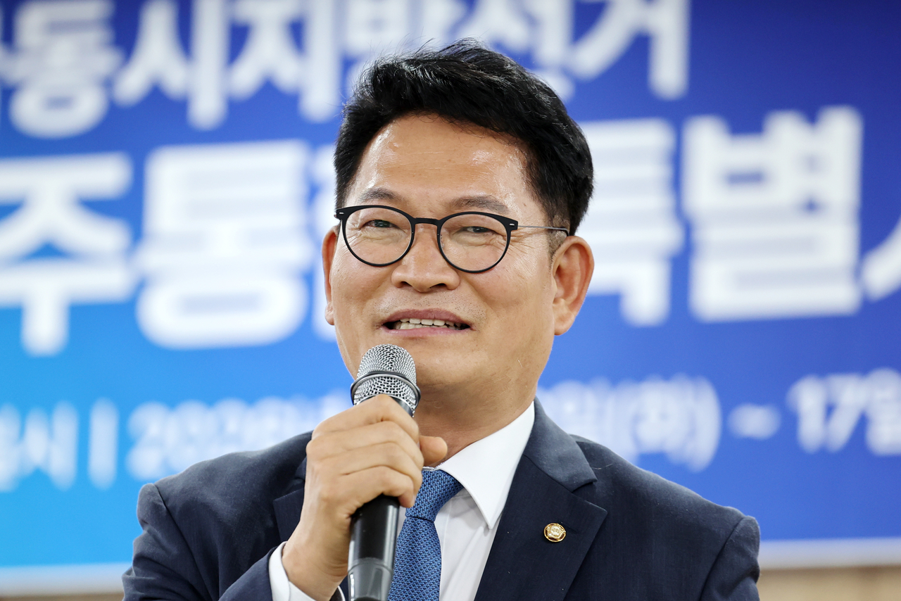 Democratic Party of Korea lawmaker Song Young-gil [Yonhap]