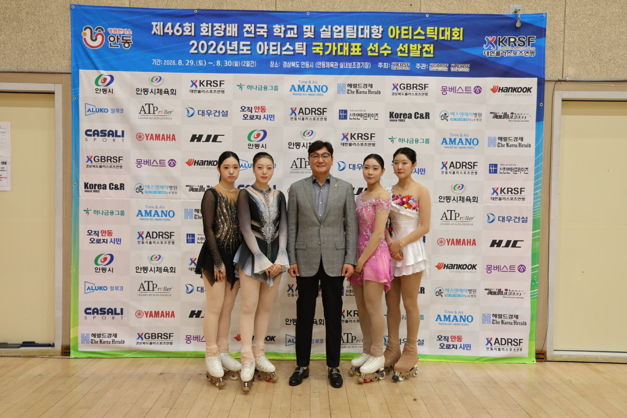 사진=대한롤러스포츠연맹