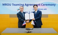 대한항공, 태국 국영 방산업체 TAI와 항공 MRO 사업 협력
