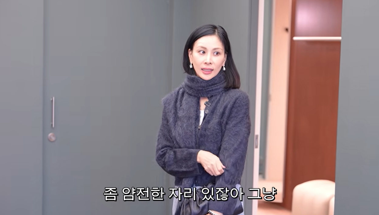 고소영 유튜브 캡처