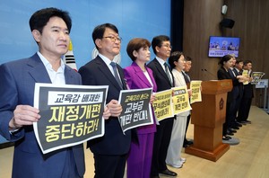 “선생님 월급도 못올려주게 생겼다” 내년 교육교부금에 교육감들 반발[세상&]