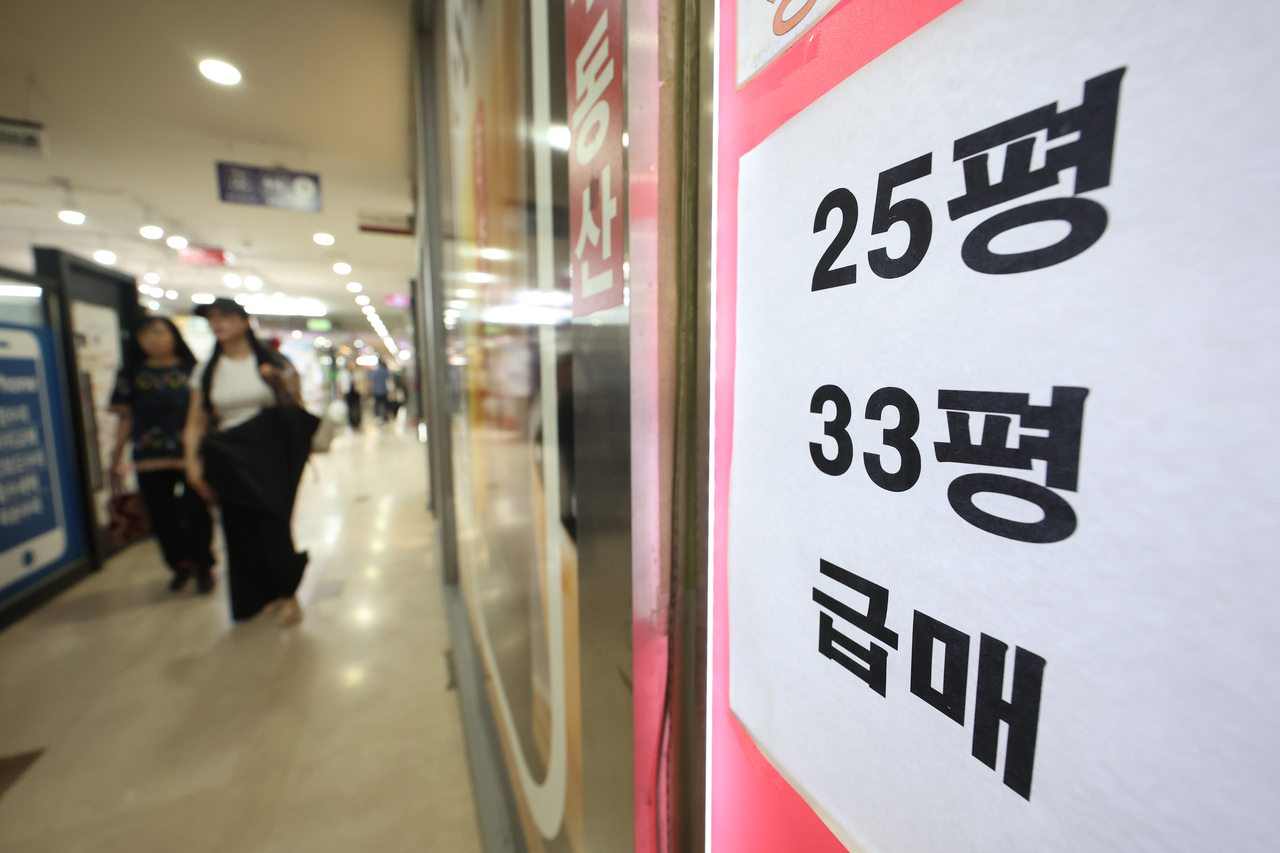 서울 송파구의 한 부동산 중개업소 앞 모습. [연합]