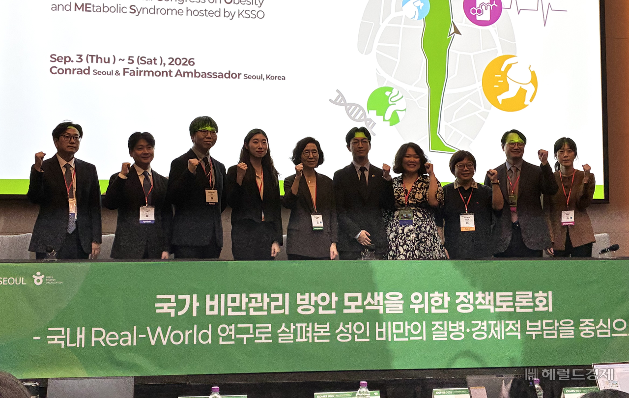 대한비만학회가 3일 서울 여의도 콘래드호텔에서 ‘국가 비만관리 방안 모색을 위한 정책토론회’를 열었다. 김서현 기자