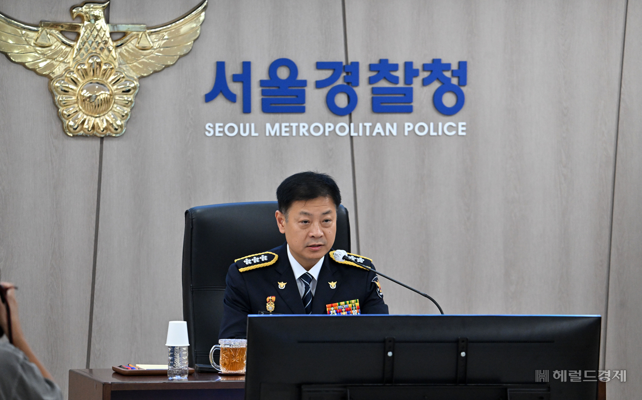 고범석 신임 서울경찰청장이 3일 오후 서울 종로구 서울경찰청에서 열린 취임식에서 취임사를 하고 있다. 임세준 기자