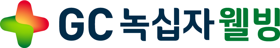 녹십자웰빙
