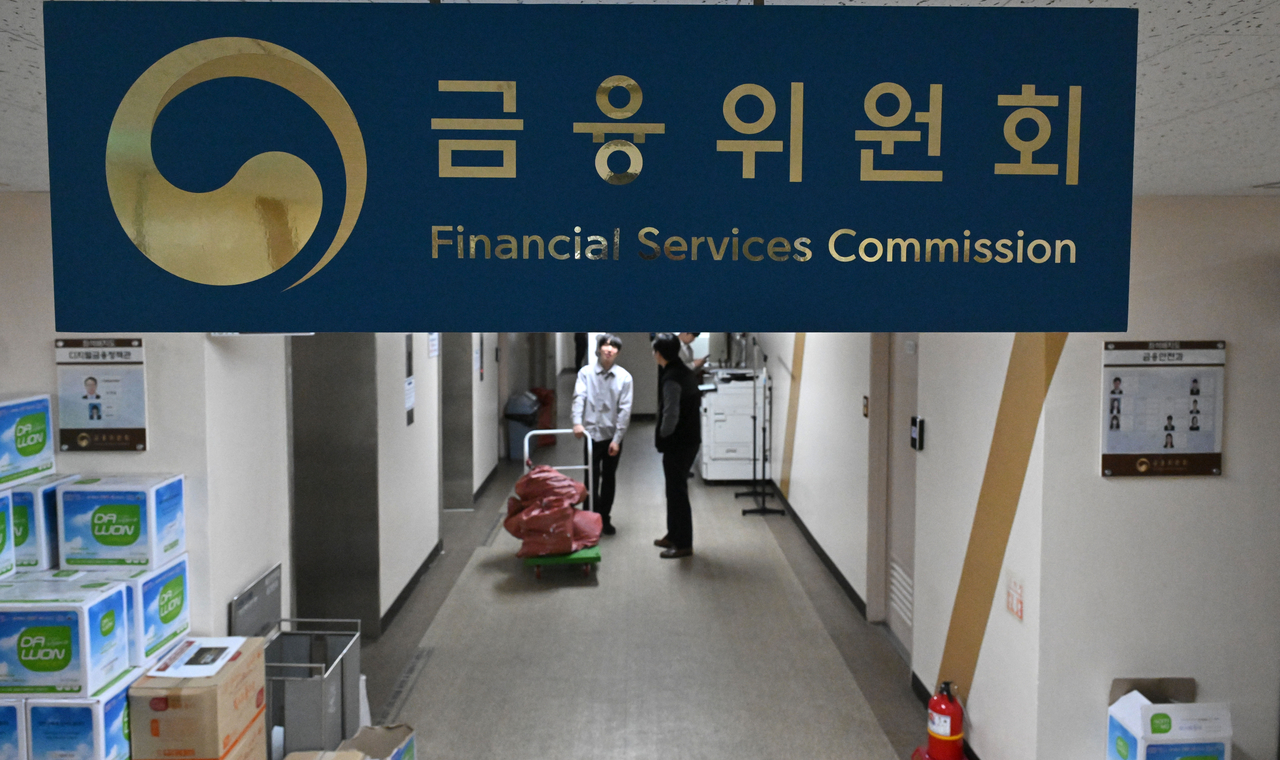서울 종로구 정부서울청사 내 금융위원회에서 직원들이 지나고 있다. [헤럴드DB]