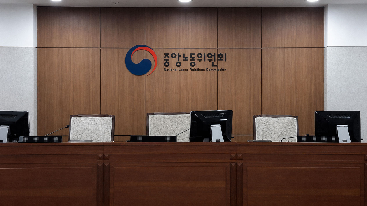A general view of the National Labor Relations Commission's hearing chamber. [Herald DB]