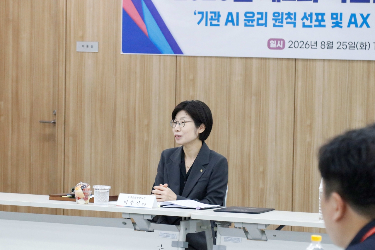 Park Su-jin, president of the Korea Institute for Animal Products Quality Evaluation, speaks at the institute's second AX Promotion Task Force meeting of 2026, held Friday at its Sejong headquarters. [Korea Institute for Animal Products Quality Evaluation]