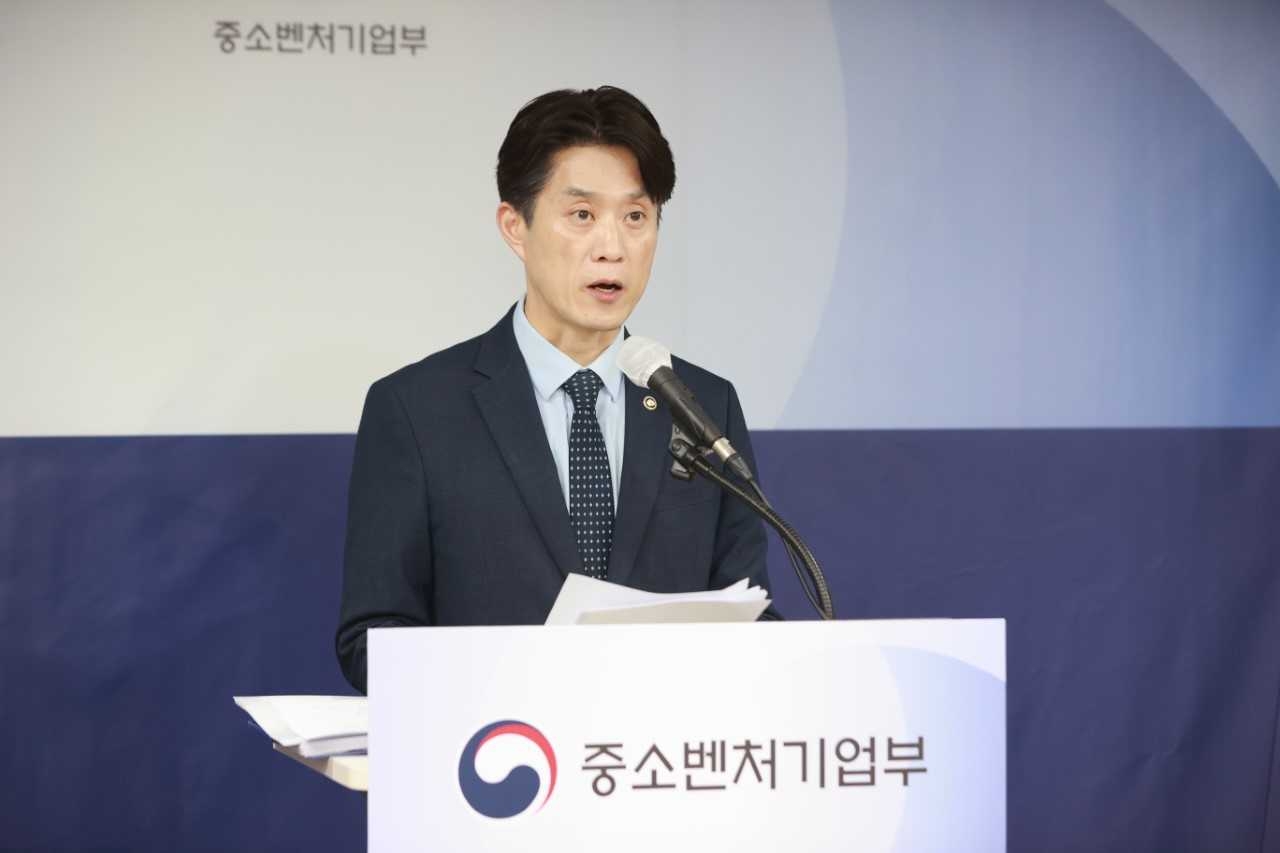 노용석 중소벤처기업부 제1차관[중기부]