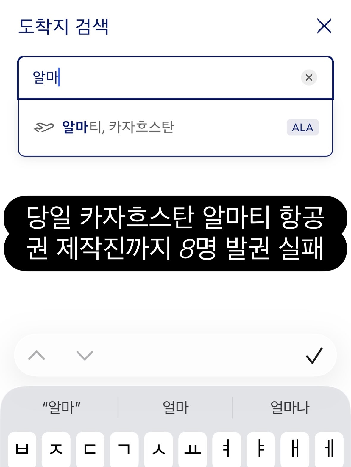 앵커 김진 채널